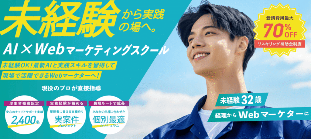 DXアップのアイキャッチ画像